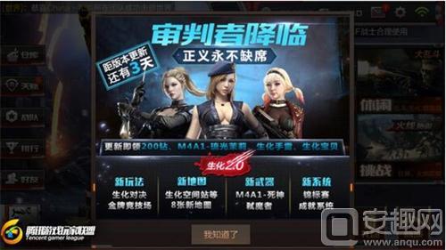 CF手游省钱秘籍分享_穿越火线全部秘籍_CF手游生化2.0省钱攻略