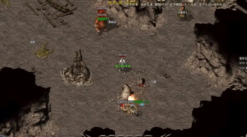 传奇私服《热血传奇》全新版本《龙争虎斗》震撼来袭！