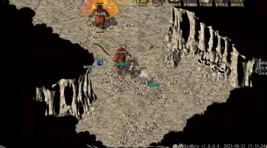 传奇私服《热血传奇》全新版本《龙争虎斗》震撼来袭!