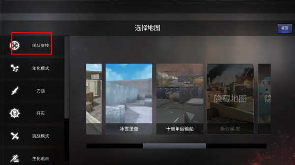 gz穿越火线生化追击版 新模式新玩法_gz穿越火线生化追击版 手机端游体验_穿越火线装甲终结者