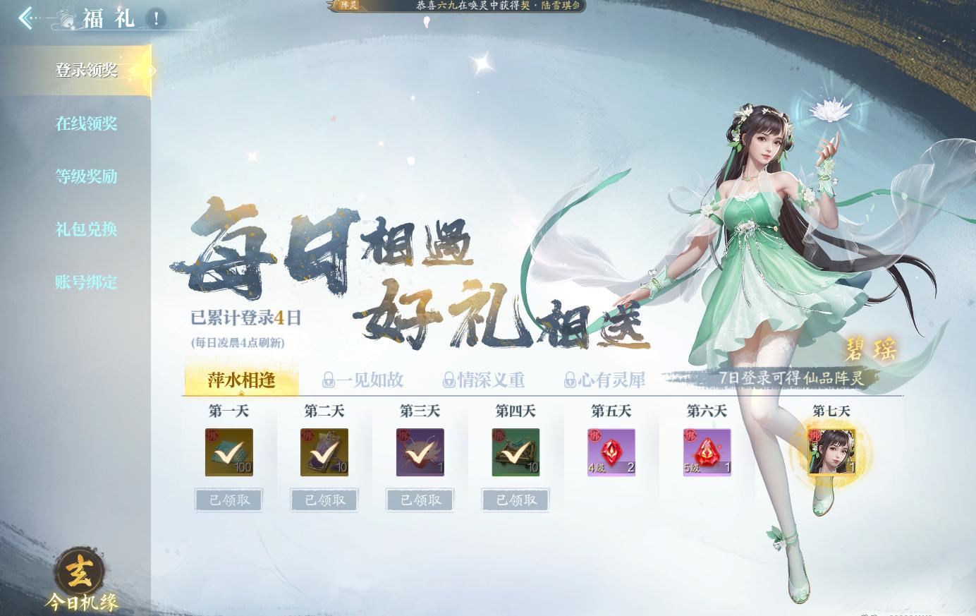 诛仙什么职业克九黎_诛仙2手游开荒技巧_鬼王神祝职业选择