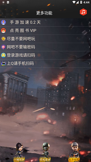 CF一键领取助手手机版7