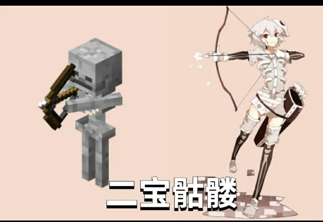 娇小可爱Alex二次元化_我的世界生物娘化_我的世界him拟人化