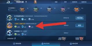 王者荣耀快速钻石攻略_王者荣耀钻石获取方法_穿越火线手游刷钻方法