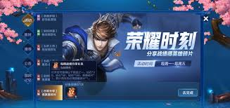 穿越火线手游刷钻方法_王者荣耀钻石获取方法_王者荣耀快速钻石攻略