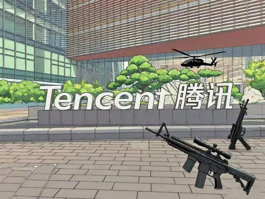 腾讯发布Q2财报：FPS类游戏成业绩增长最大功臣