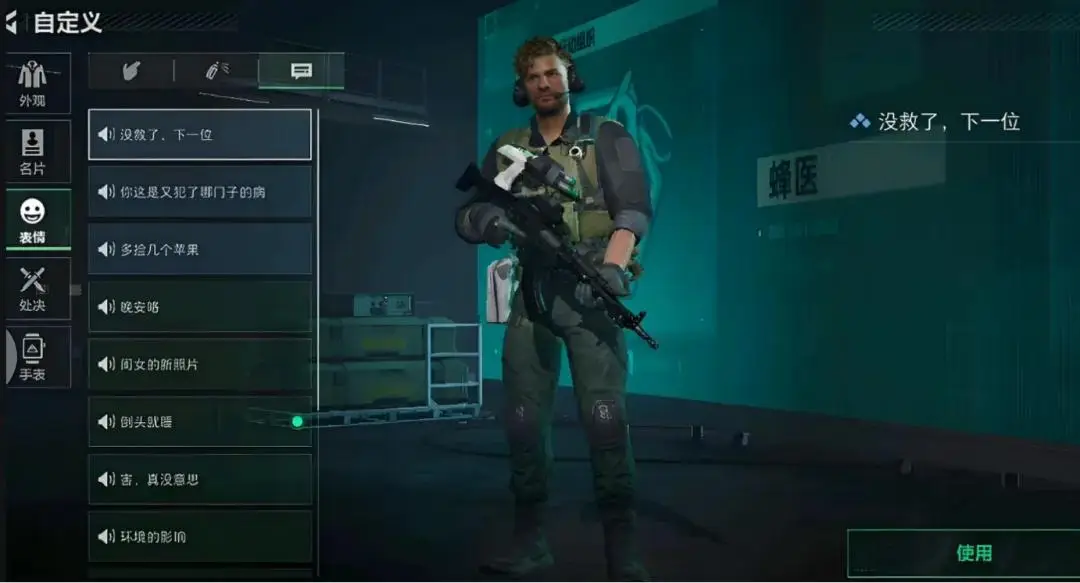 腾讯FPS发展历程_腾讯FPS市场份额_穿越火线fps突然降低