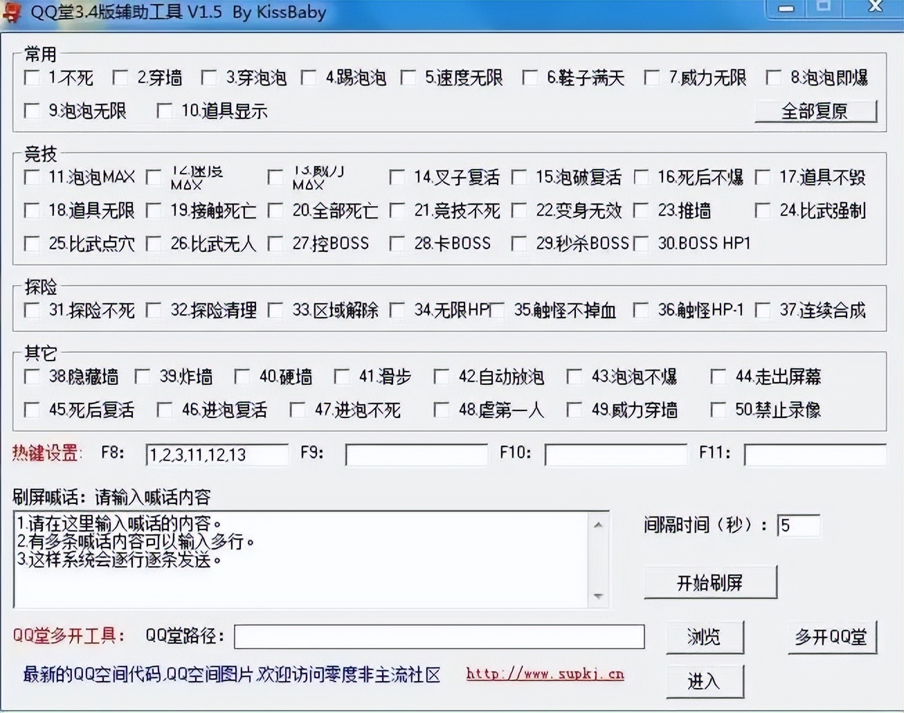 泡泡堂不死_QQ堂 停运公告 腾讯游戏发展史