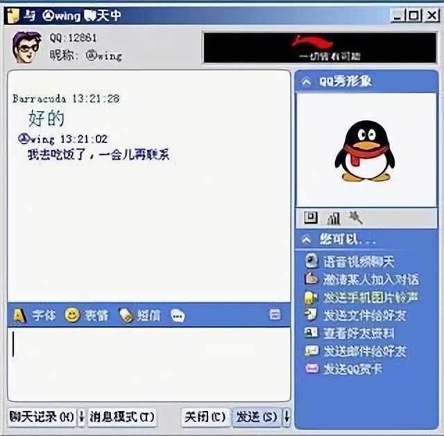 QQ堂 停运公告 腾讯游戏发展史_泡泡堂不死