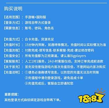 魔灵召唤港台服充值教程 港台服怎么充值魔灵召唤系列手游
