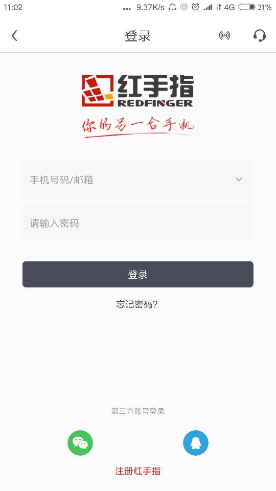 红手指《魔灵召唤》云手机使用攻略
