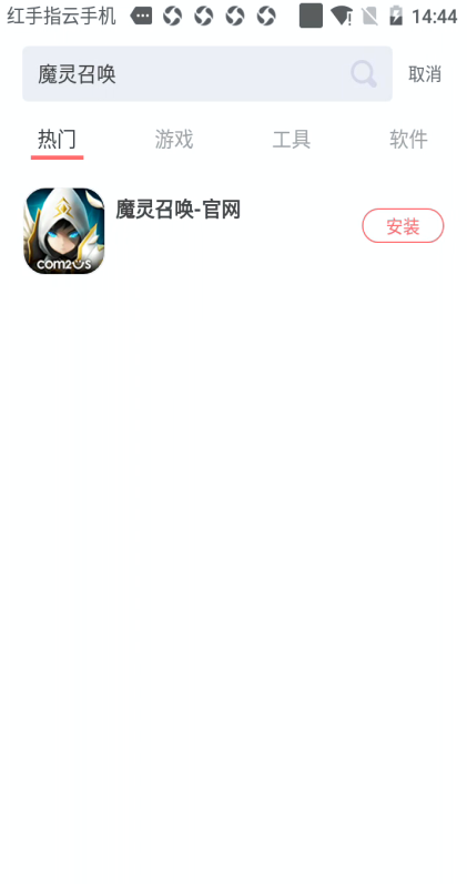 魔灵召唤淘宝辅助_魔灵召唤3D建模游戏_魔灵召唤属性组合魔灵