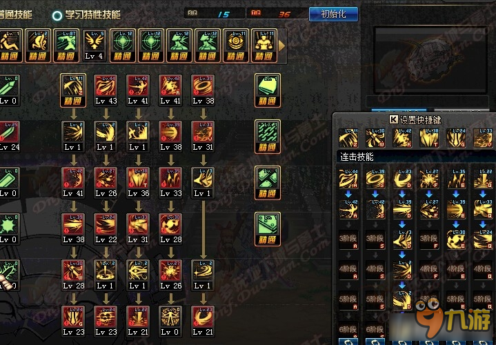 dnf黑暗武士技能组合 dnf黑暗武士刷图技能组合