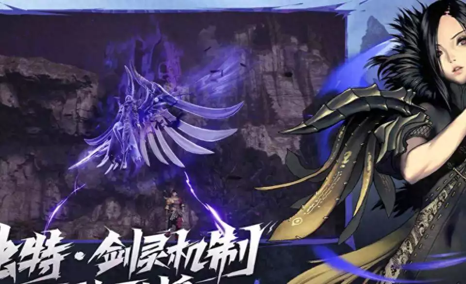 剑灵2手游真能搬砖致富？新手必看搬砖攻略来啦！