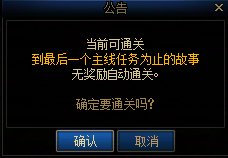 【攻略:升级指南】助你快速升到115!新版本升级与初期规划指南6