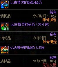 【攻略:升级指南】助你快速升到115!新版本升级与初期规划指南9