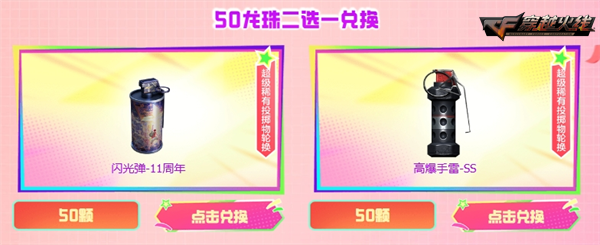 穿越火线领灵狐者的活动_穿越火线灵狐者约定活动_穿越火线灵狐会员专属福利