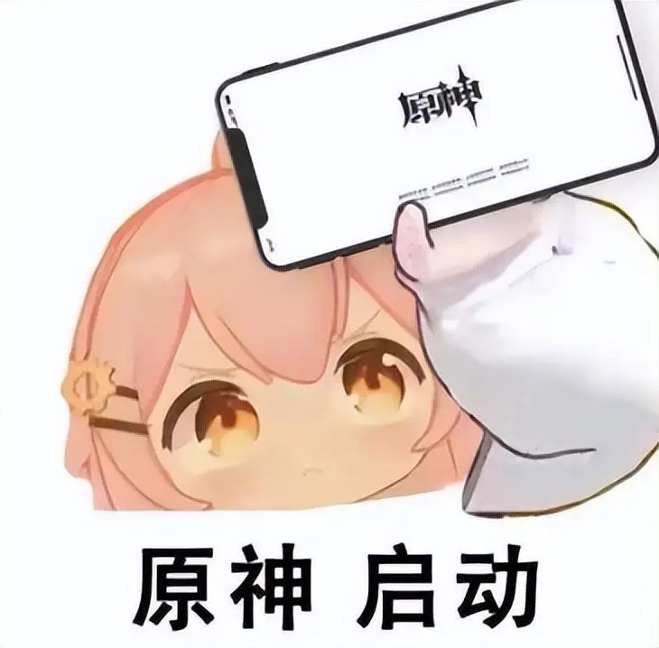 近500万人围观！原神启动火到国外？3年的游戏梗，哪些你还不知道