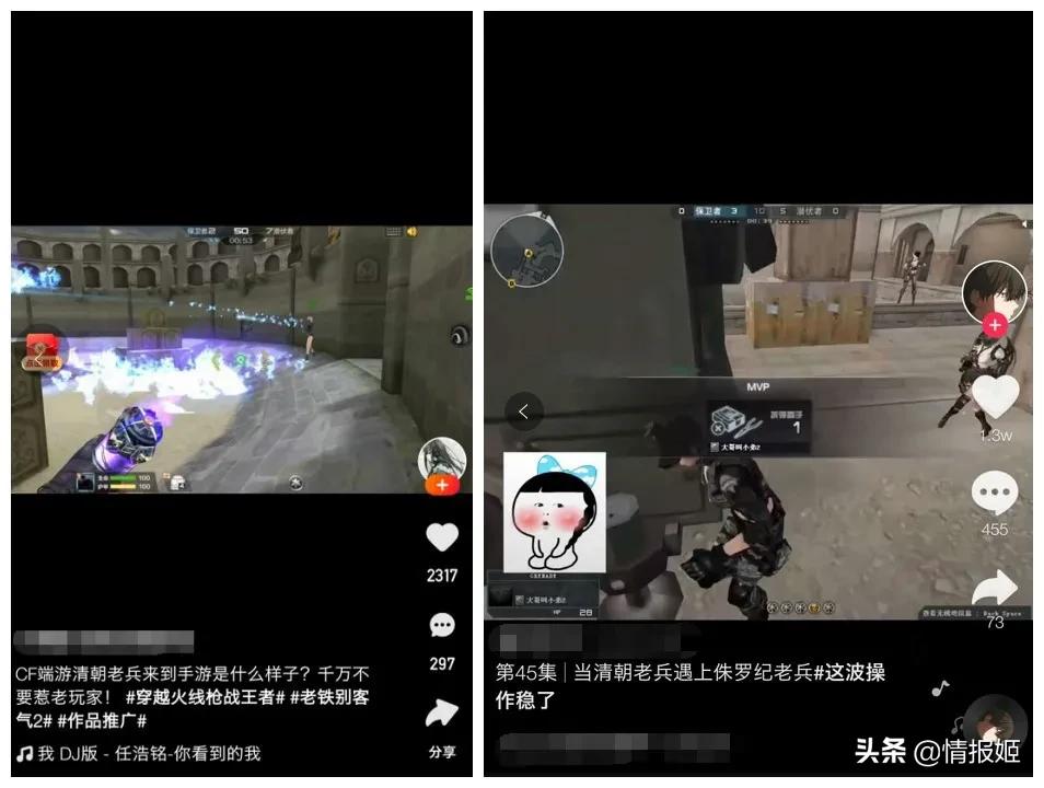 穿越火线清朝老兵开挂视频_穿越火线游戏的图片_CF十年老兵梗起源