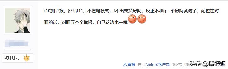 CF十年老兵梗起源_穿越火线游戏的图片_穿越火线清朝老兵开挂视频