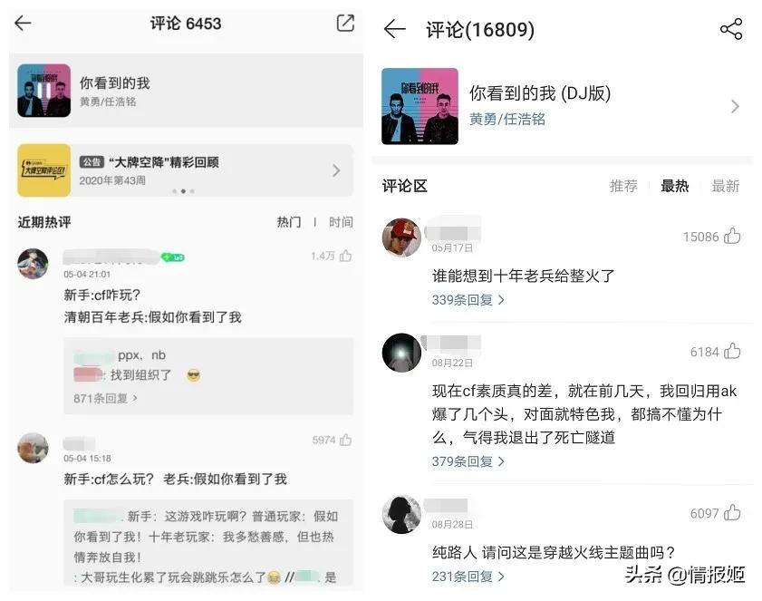 穿越火线清朝老兵开挂视频_CF十年老兵梗起源_穿越火线游戏的图片