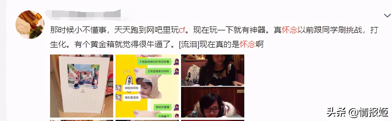 穿越火线游戏的图片_CF十年老兵梗起源_穿越火线清朝老兵开挂视频
