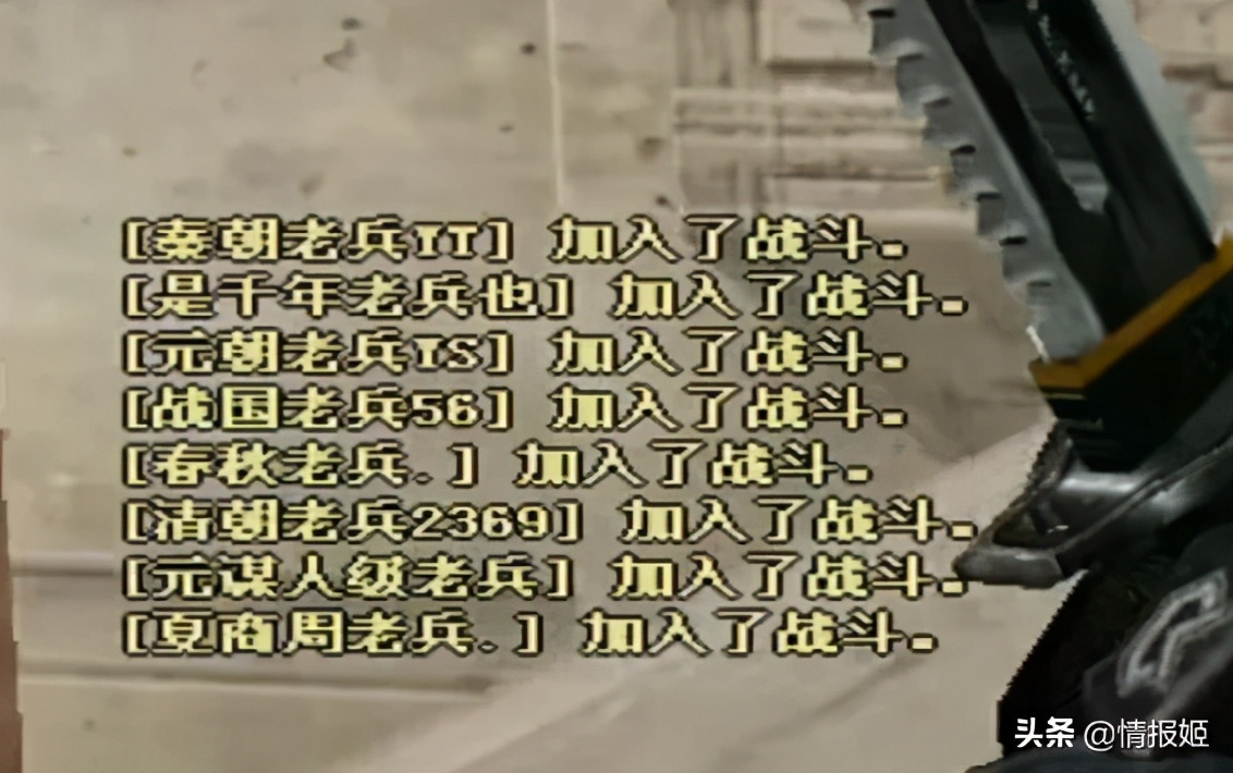 穿越火线游戏的图片_穿越火线清朝老兵开挂视频_CF十年老兵梗起源