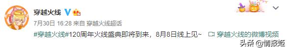 穿越火线清朝老兵开挂视频_CF十年老兵梗起源_穿越火线游戏的图片