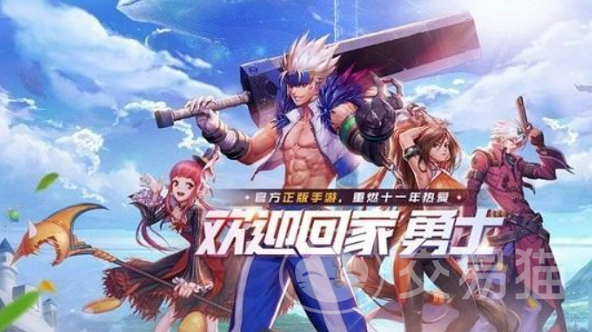 dnf手游攻略 地下城与勇士手游新手入门指南
