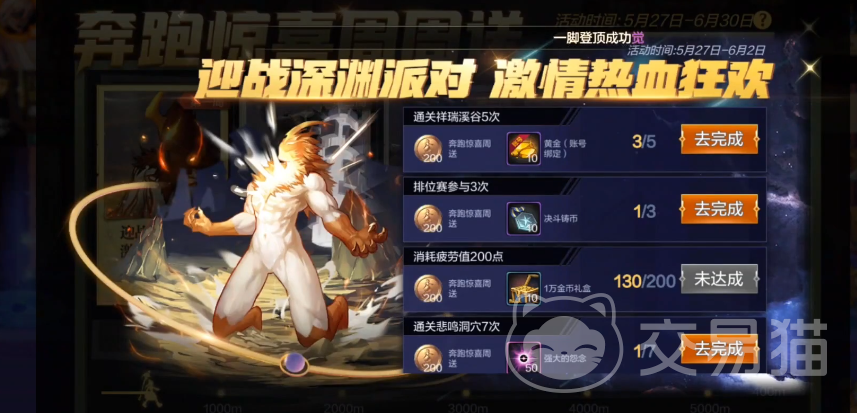 dnf手游新手攻略_dnf手游开服指南_dnf怎么共享仓库