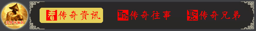 热血传奇：这把神兵外形特殊，看着简约却很厚重，有何存在意义？