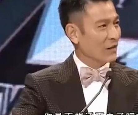 刘德华怒怼主持人_刘德华智斗黑金政治_维护国家尊严