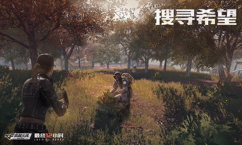 CF手游最终12小时_真实末日沉浸感 勇敢逃出绝命岛_穿越火线手游刷钻石qq