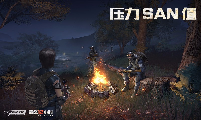 真实末日沉浸感 勇敢逃出绝命岛_CF手游最终12小时_穿越火线手游刷钻石qq