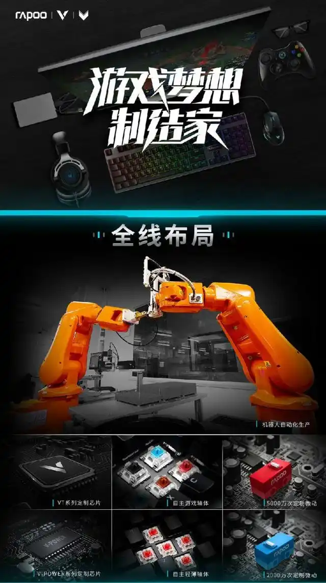 穿越火线一键跳箱子_怎么跳穿越火线高箱子_雷柏VT300宏定义设置