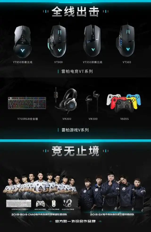 雷柏VT300宏定义设置_穿越火线一键跳箱子_怎么跳穿越火线高箱子