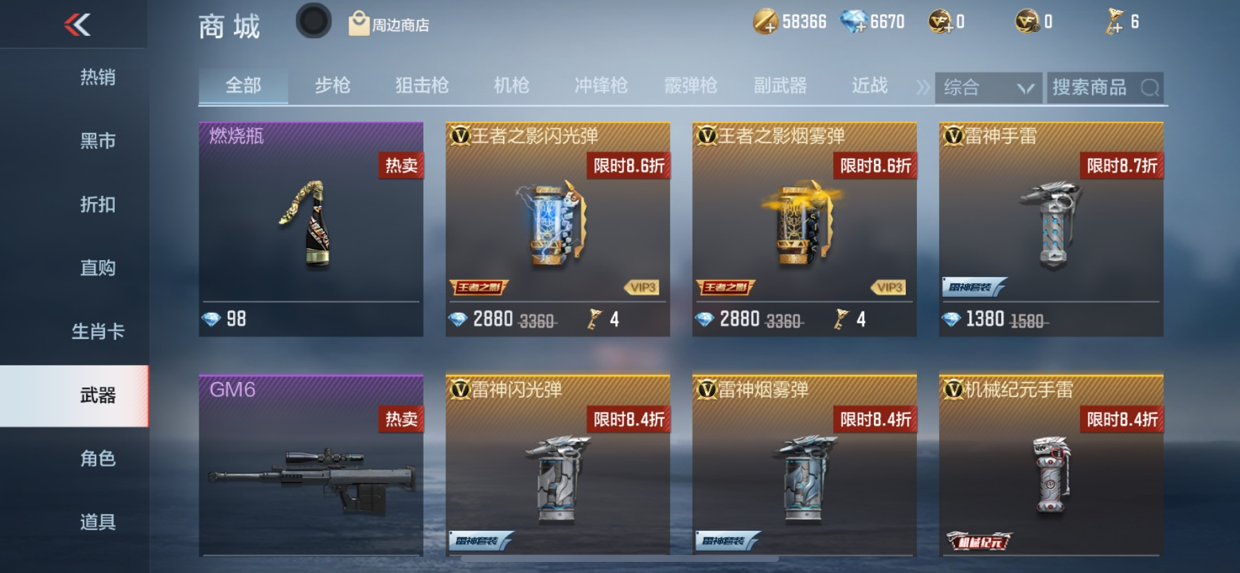 穿越火线九周年活动_超值加购区奖励道具分析_穿越火线手游九周年宝库活动