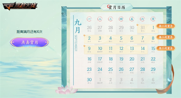 穿越火线苹果版刷钻_穿越火线周周福利享不停_穿越火线全新彩蝶系列武器道具