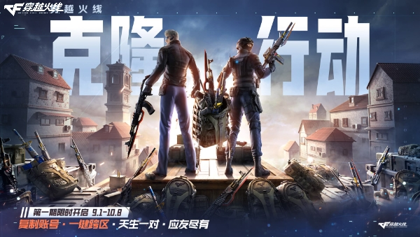 穿越火线全新彩蝶系列武器道具_穿越火线苹果版刷钻_穿越火线周周福利享不停