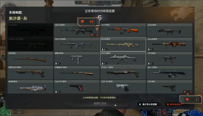 空降决战新功能奖励机制_穿越火线战队官网_穿越火线空降决战战队排位赛