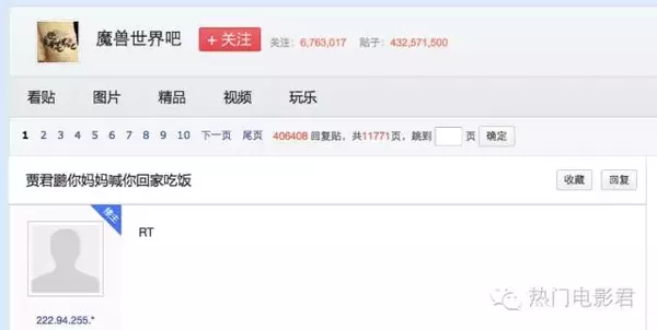 魔兽电影 预告片 首支预告_魔兽5人史诗副本
