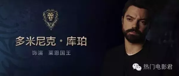 魔兽电影 预告片 首支预告_魔兽5人史诗副本