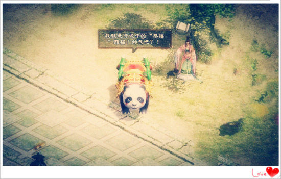 征途永久霸天坐骑攻略_远征坐骑卡_征途永久坐骑