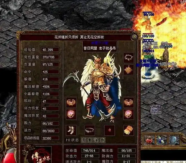 怒斩屠龙武器怎么获得_传奇世界怒斩裁决对比_传奇世界怒斩地位