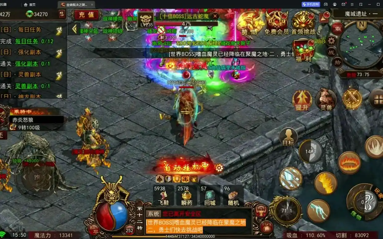传奇世界怒斩地位_传奇世界怒斩裁决对比_怒斩屠龙武器怎么获得