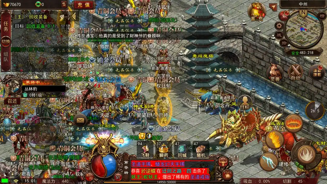 传奇世界怒斩地位_传奇世界怒斩裁决对比_怒斩屠龙武器怎么获得