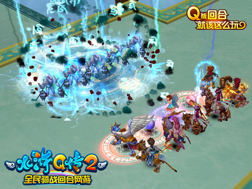 水浒q传乡试时间_水浒Q传2坐骑真实参战3600高空飞行_水浒Q传2全民骑战不删档内测