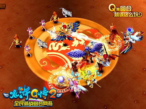 水浒q传乡试时间_水浒Q传2全民骑战不删档内测_水浒Q传2坐骑真实参战3600高空飞行