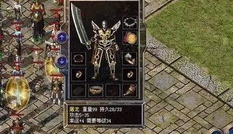 怒斩屠龙武器怎么获得_传奇屠龙刀VS怒斩_屠龙刀属性对比怒斩