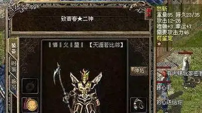 怒斩屠龙武器怎么获得_屠龙刀属性对比怒斩_传奇屠龙刀VS怒斩